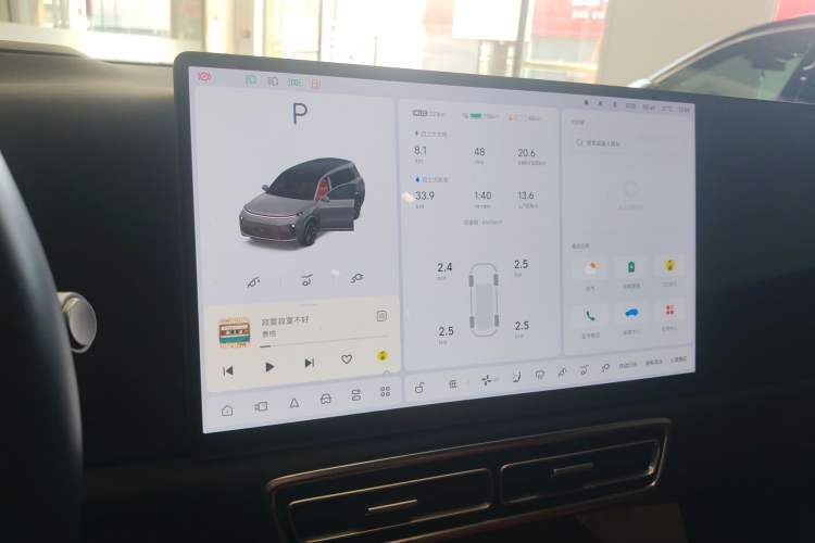 Used Li Auto L9 2022 Max model Audio And AC Panel