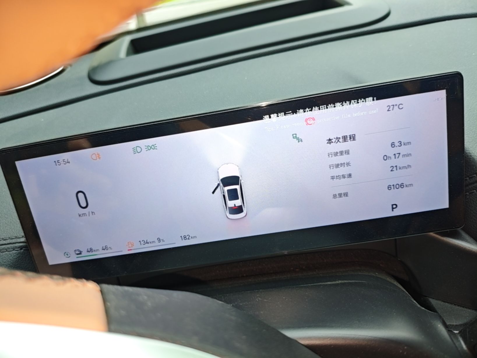 Geely Galaxy A7 2025 Model EM-i 150km Exploration+ Edition — снимка 14