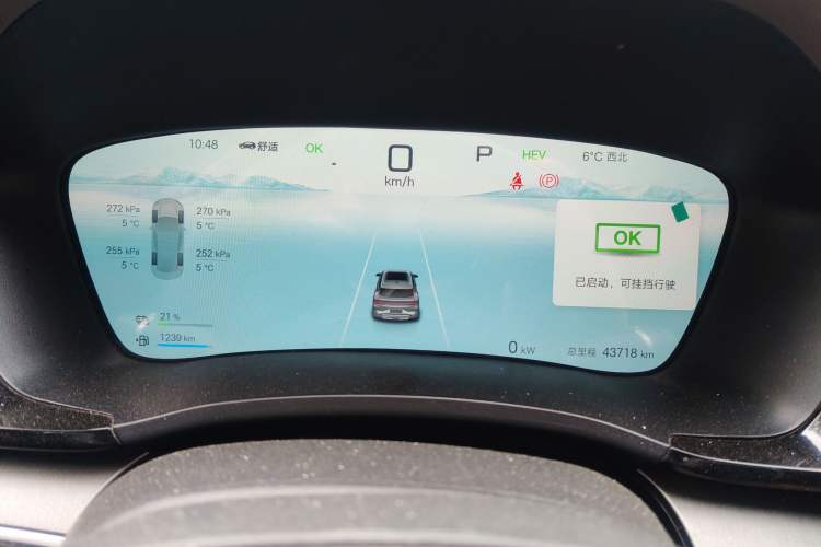 Used BYD Song PLUS New Energy 2025 DM-i 112KM Prestige Model
