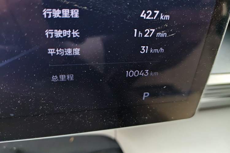 Used Geely Galaxy E5 2024 530km Starship Edition Odometer Close Up