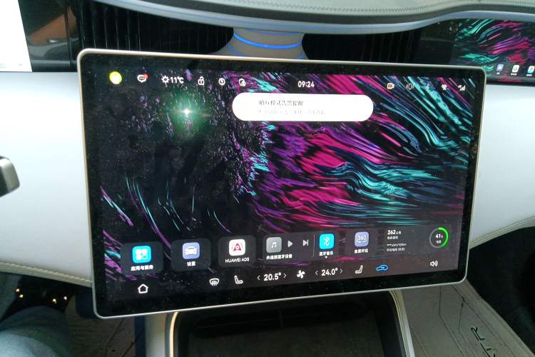 Used Avatr 11 2023 Harmony 90-degree Rear-wheel Drive Edition