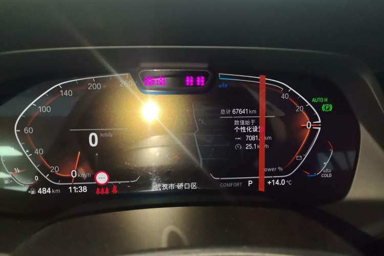 Used BMW X5 2022 xDrive 30Li Luxury M Sport Package