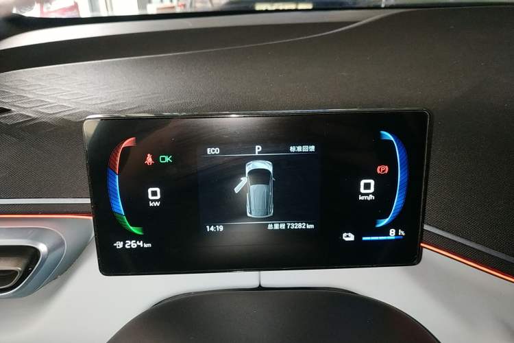 Used BYD Seagull 2023 Active Version Instrument Cluster