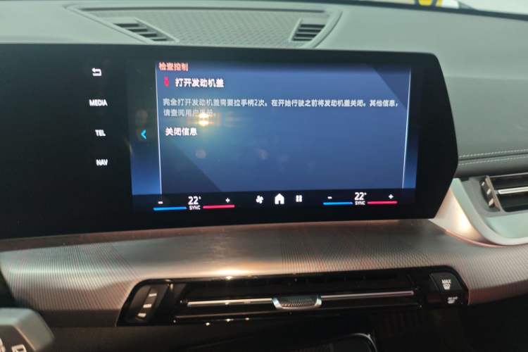 Used BMW iX1 2023 eDrive25L M Sport Package Audio And AC Panel