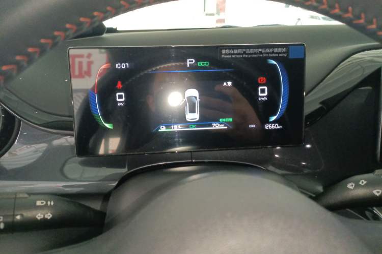 Used BYD e2 2024 Honor Edition Luxury Model
