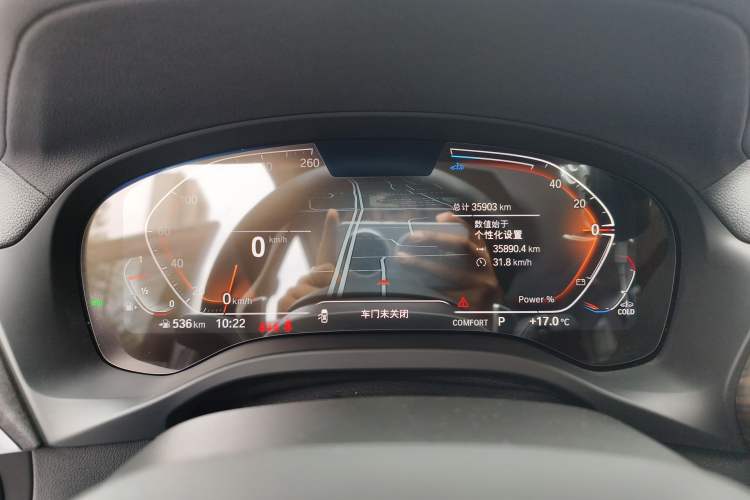 Used BMW X3 2023 Restyled xDrive30i Leading Edition M Night Sky Package Instrument Cluster