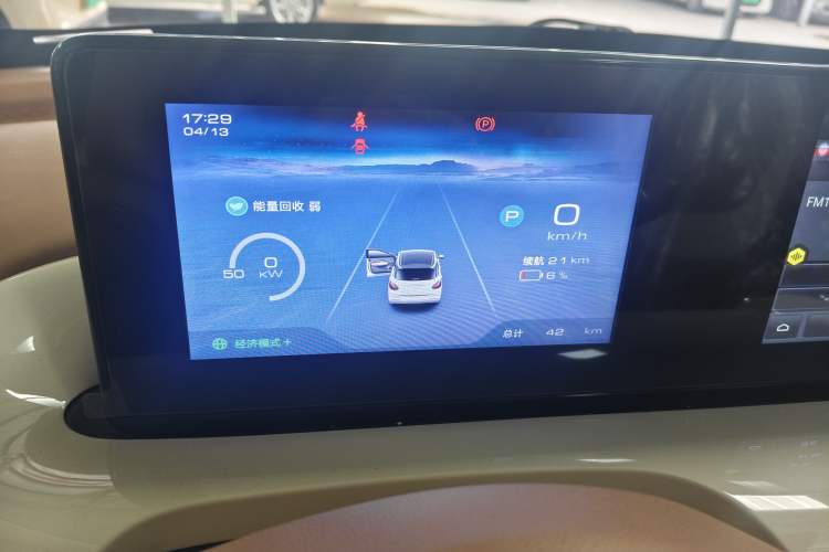 Used Wuling Bingo 2025 333 km Enjoyment Version Instrument Cluster