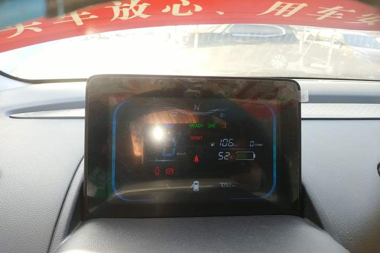 Used Qiyuan Lumin 2025 205 km Xiangqin Version