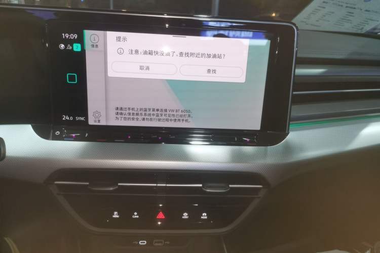 Used Volkswagen Lamando 2022 Lavida L 280TSI DSG Cool & Spicy Edition Audio And AC Panel