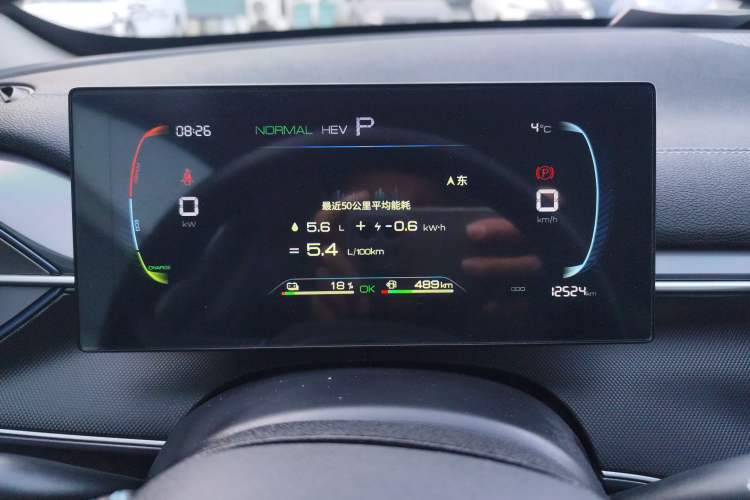 Used BYD Destroyer 05 2024 HONOR Edition DM-i 55KM Luxury Model