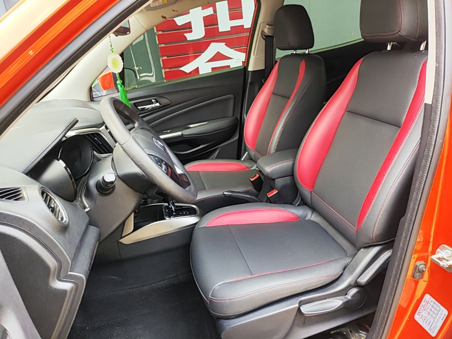 Front Interior