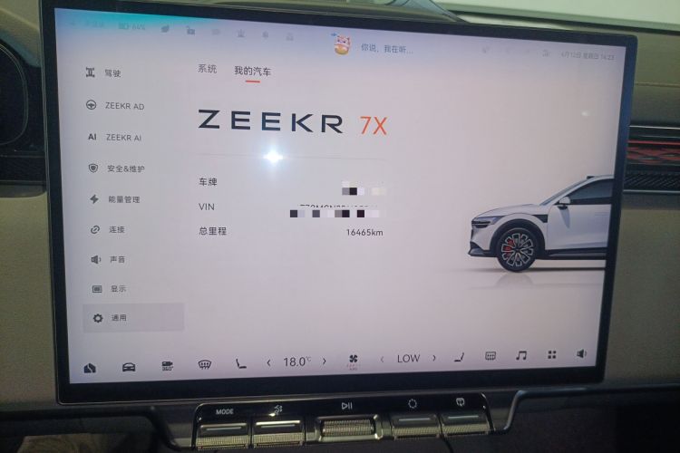 Used Zeekr 7X 2025 75 kWh Rear-Wheel Drive Intelligent Driving Version Instrument Cluster