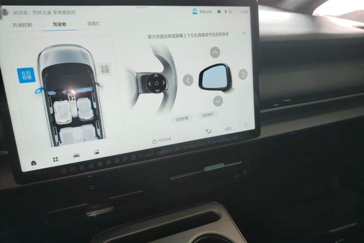 Used AION Y 2023 Plus 510 Smart Edition
