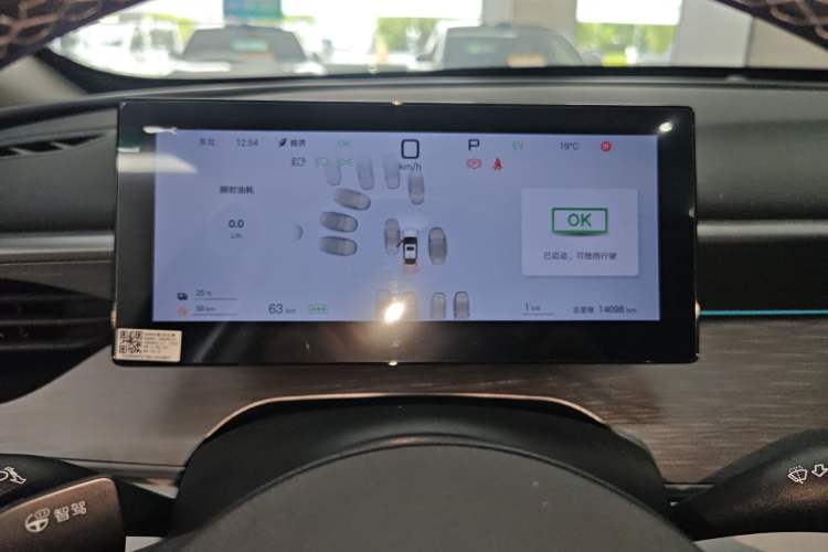 Used BYD Seal 05 DM-i 2025 DM-i Intelligent Drive 120KM Flagship Model