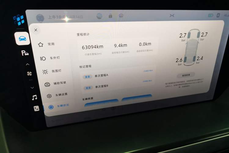 Used XPeng P7 2020 586N Instrument Cluster