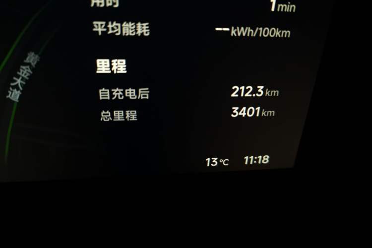 Used XPeng P7+ 2024 Long-Range Max
