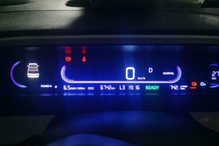 Used Livan Blue Balloon 2025 Model Dynamic Version