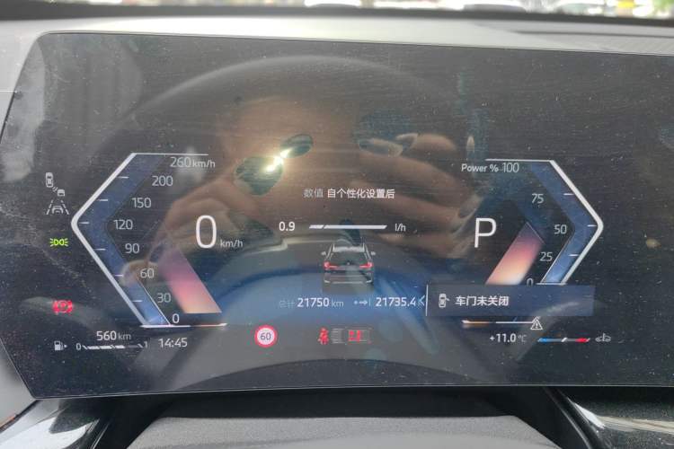 Used BMW X1 2023 sDrive25Li X Design Package