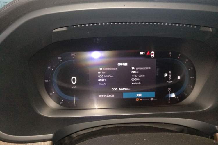 Used Volvo S90 2024 B5 Zhiyuan Luxury Edition
