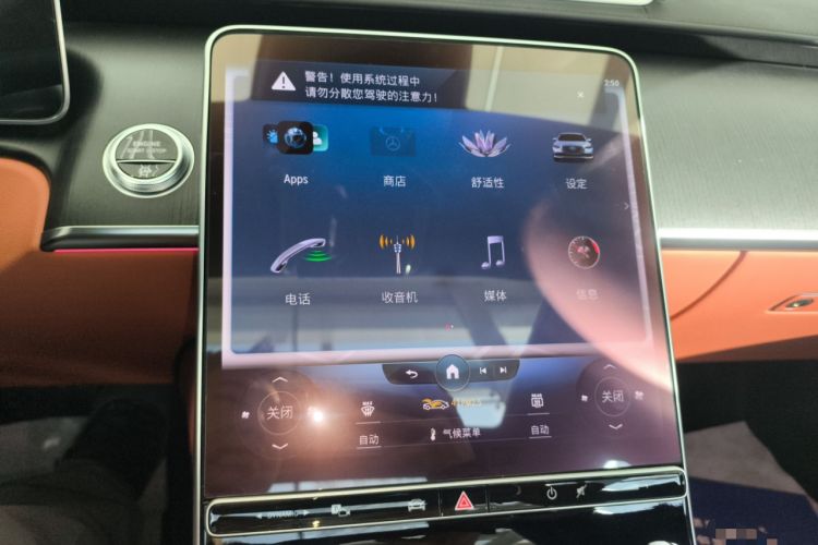 Used Mercedes-Benz S-Class 2022 Revised S 400 L Business Version