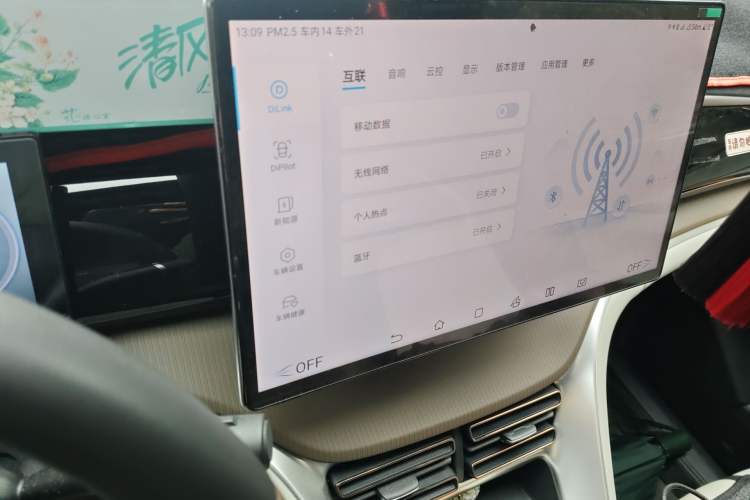 Used BYD Song Pro New Energy 2022 DM-i 110km Flagship Pro Model
