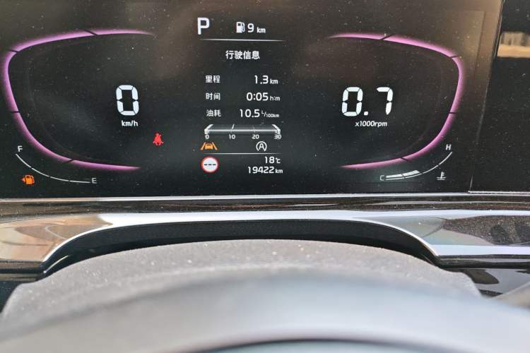 Used Kia Seltos 2023 1.5L CVT Luxury Edition
