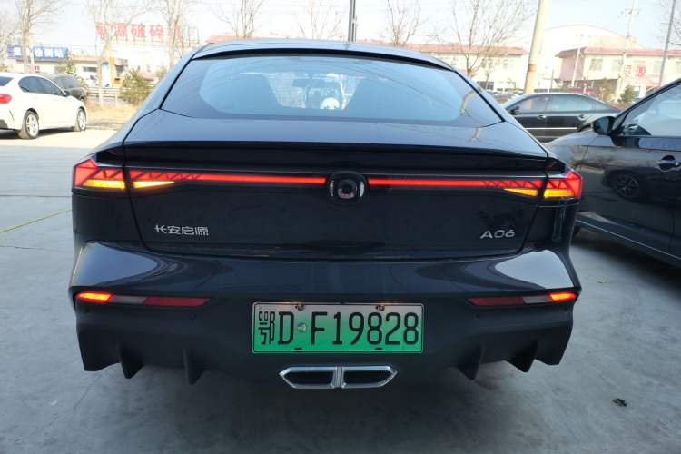 Used Qiyuan A06 2023 Base Model
