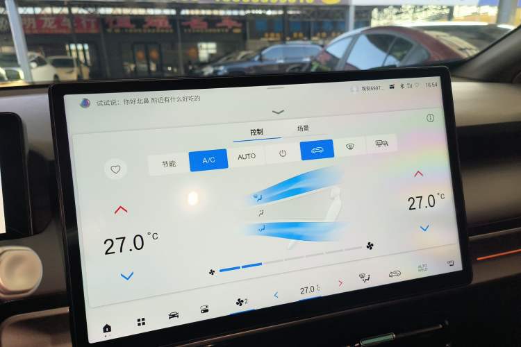 Used AION Y 2024 Plus 510 Intelligent Driving Version
