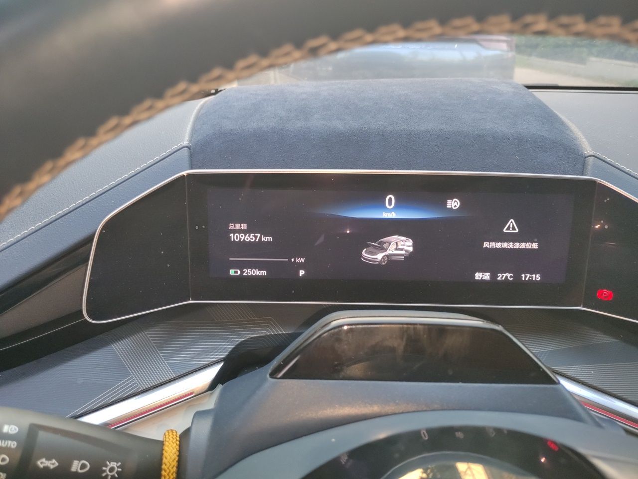 Zeekr 001 2023 WE Edition 100 kWh — снимка 12