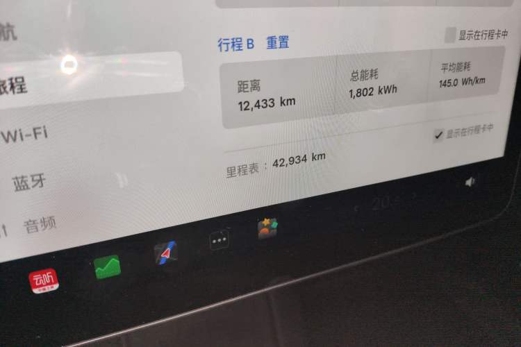 Used Tesla Model Y 2024 Rear-Wheel-Drive Version