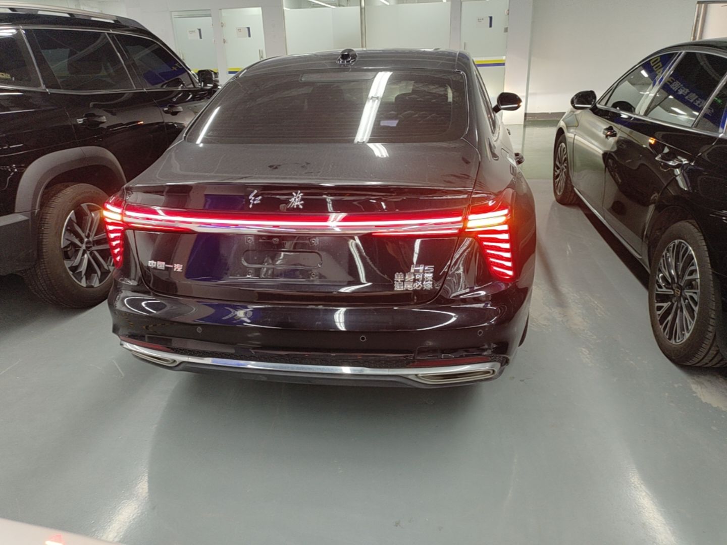Hongqi H5 2024 1.5T DCT Smart Connect Flagship Edition - Chinese Trim Yun — снимка 5