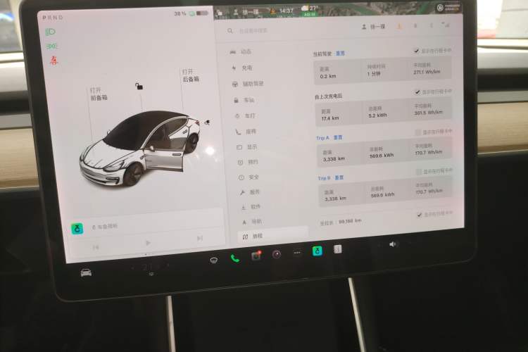 Used Tesla Model 3 2020 Long-Range Rear-Wheel-Drive Version