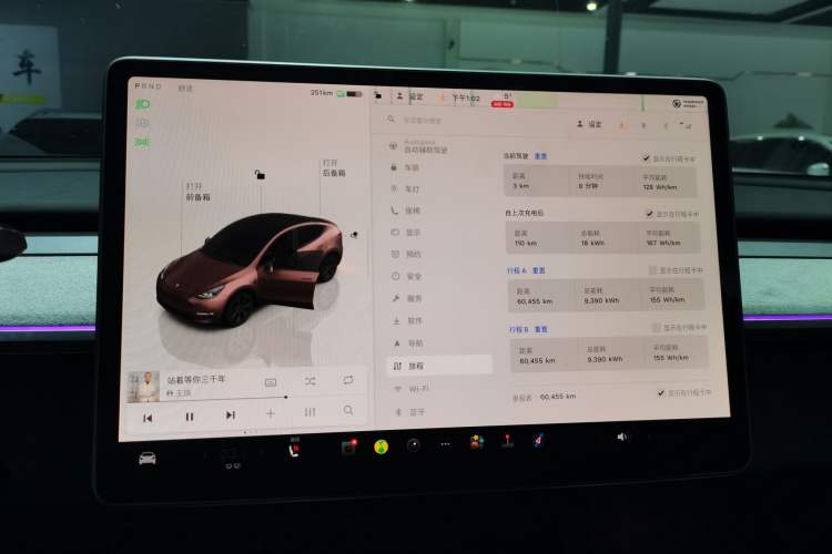 Used Tesla Model Y 2023 Rear-Wheel-Drive Version
