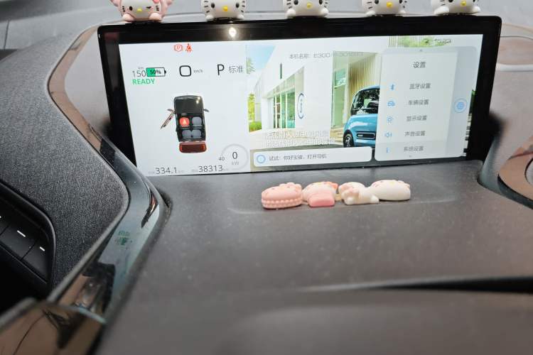 Used Baojun E300 2020 Plus Interstellar Smart Edition