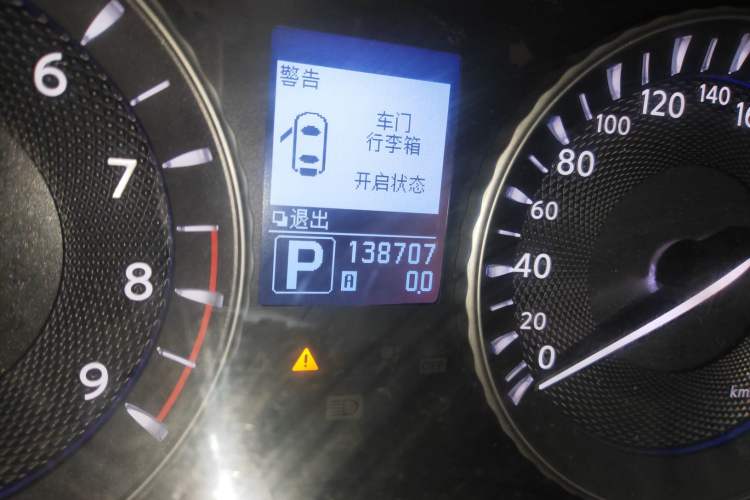 Used Infiniti Q70 2013 Q70L 2.5L Elegance Edition