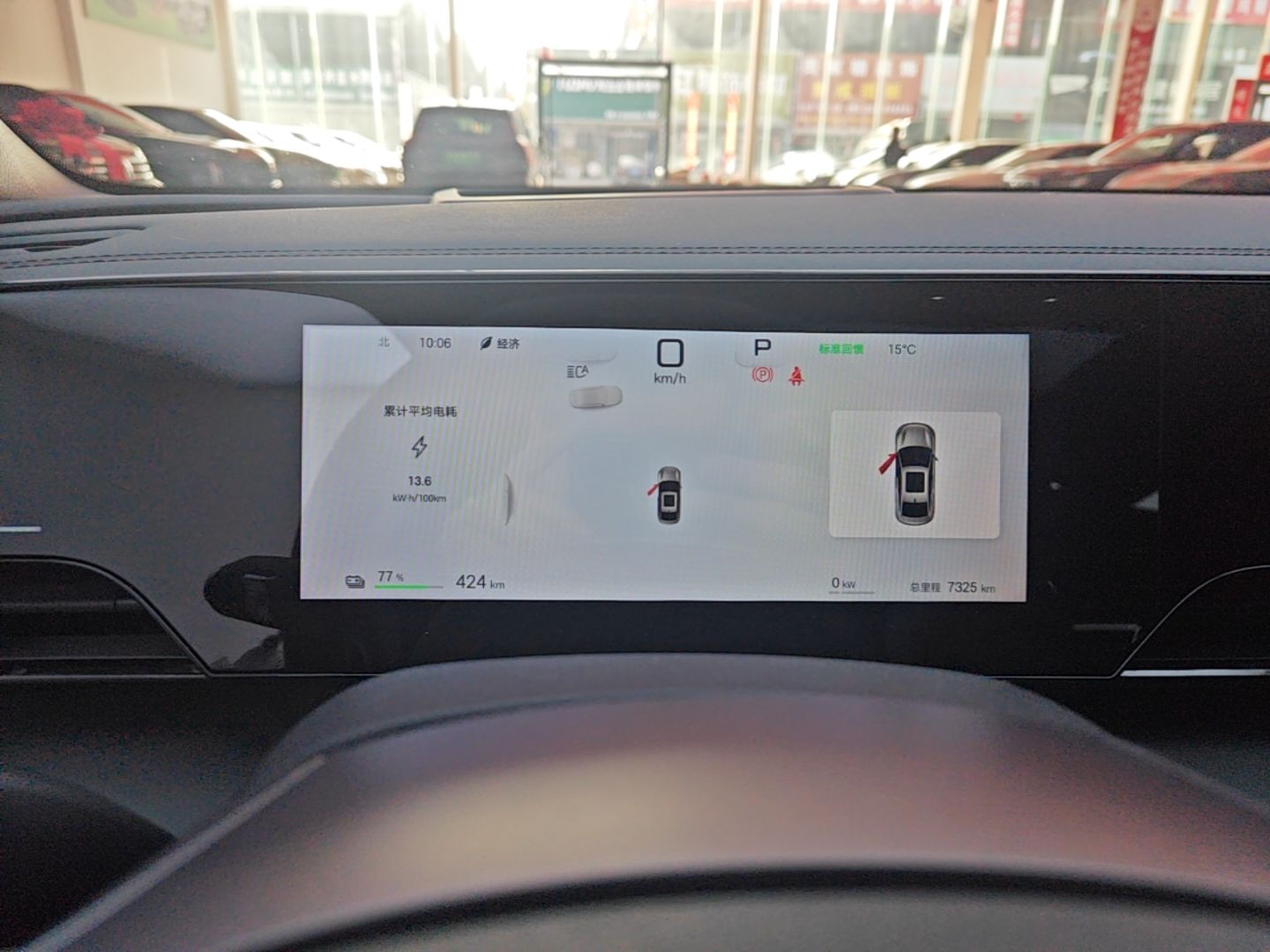BYD Qin L 2025 EV 545KM Cloud Suspension Edition — снимка 14