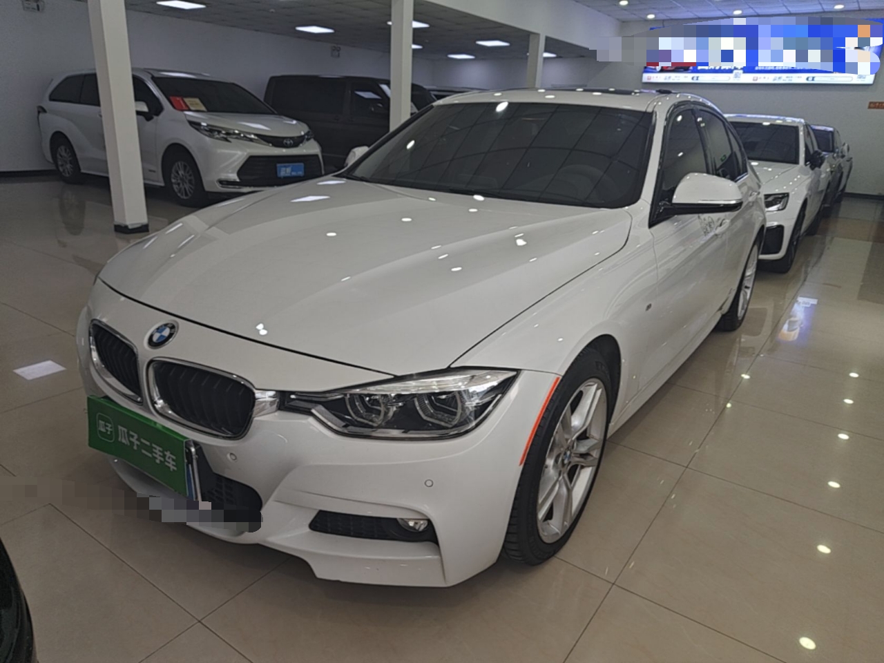 Under Front Bumper