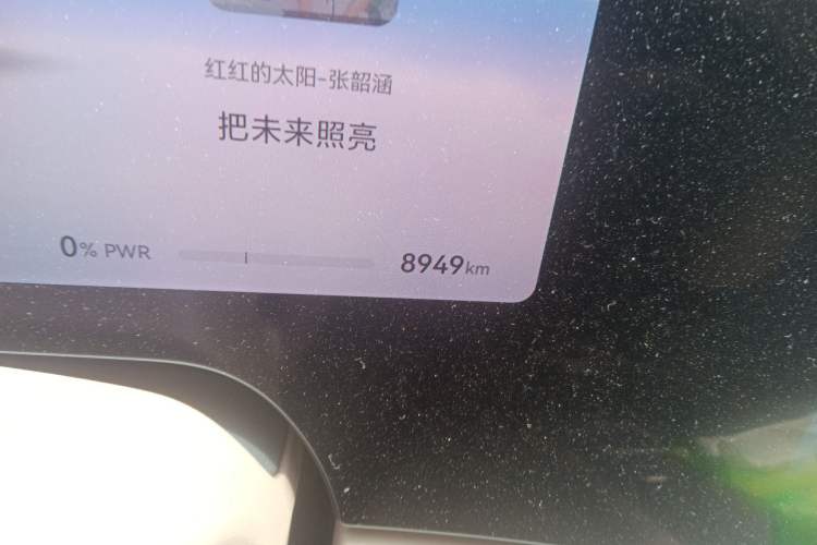 Used Hima AITO M9 2025 Extended-Range Ultra Version 52 kWh 6-Seater Odometer Close Up