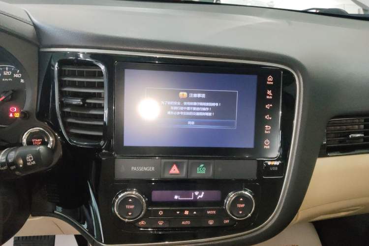 Used Mitsubishi Outlander 2018 2.0L Two-Wheel Drive Glory Edition 5 Seats