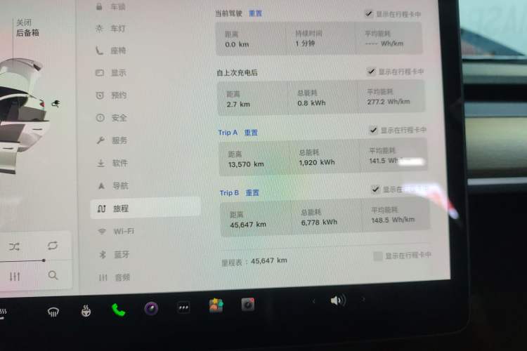 Used Tesla Model 3 2021 Standard Range Rear-Wheel Drive Upgraded Version 3D6 Instrument Cluster