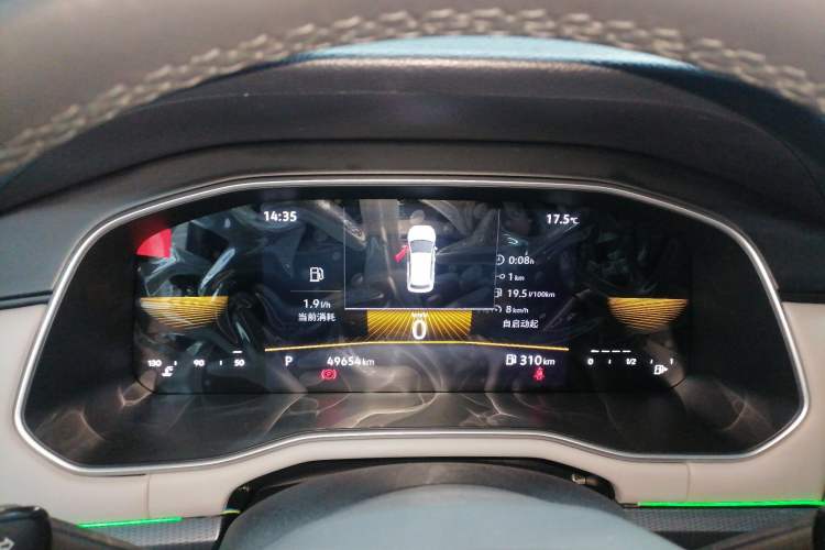 Used Volkswagen Bora 2023 1.5L Automatic Changer Limited Edition Instrument Cluster