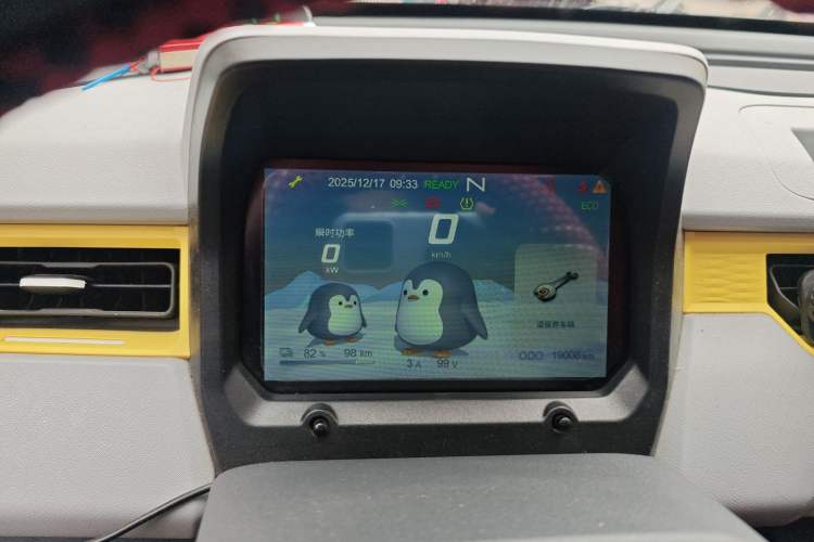 Used Chery QQ Ice Cream 2022 120km Conical Shape Lithium Iron Phosphate