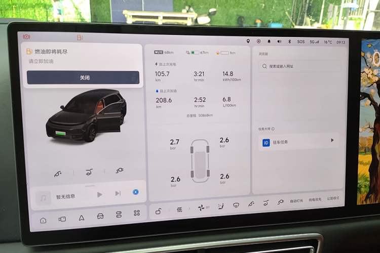 Used Li Auto L8 2023 Pro Model
