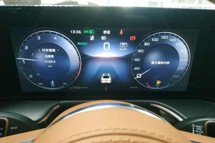 Used Hongqi H9 2024 2.0T Qixiang Luxury Business Edition Instrument Cluster