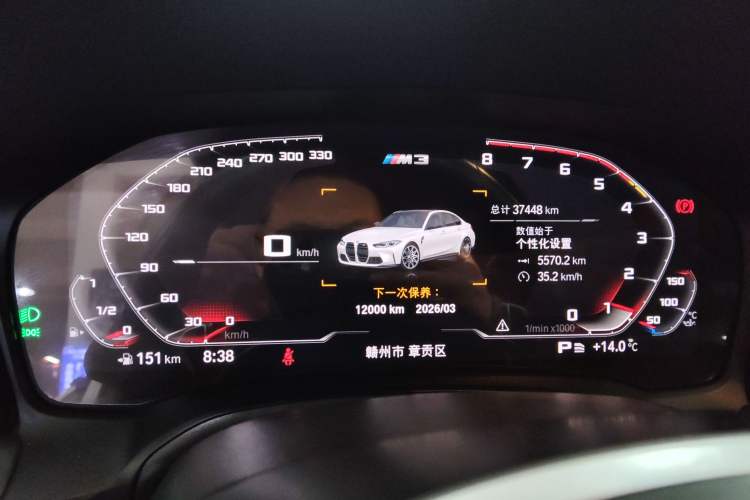 Used BMW 3 Series 2022 325Li M Sport Night Edition Package