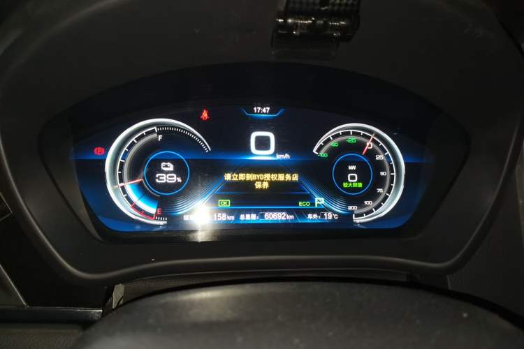 Used BYD Qin New Energy 2018 Qin EV450 Smart Connect Prestige Model Instrument Cluster