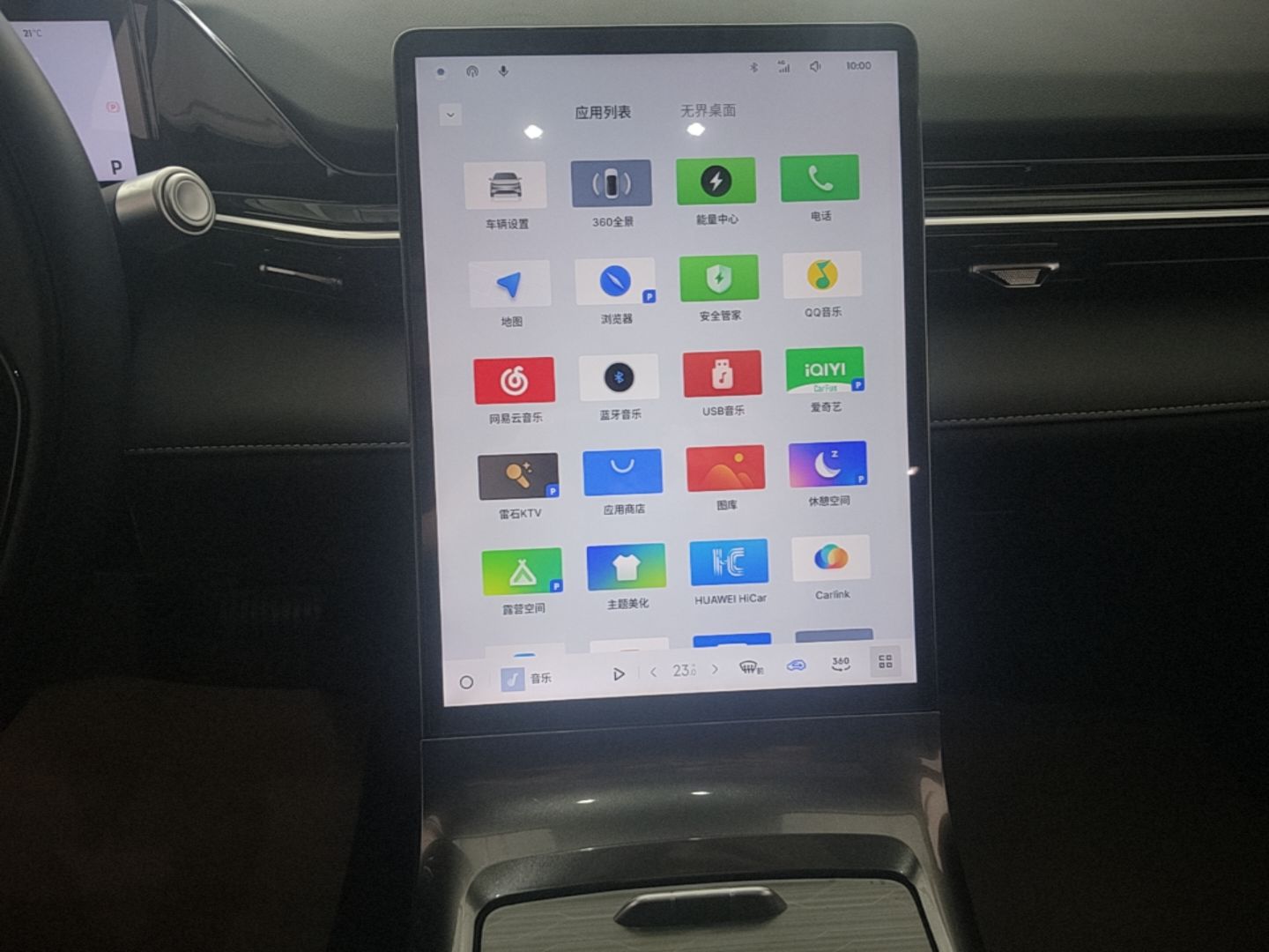 Geely Galaxy L6 2024 60km PLUS Dragon Edition — снимка 15