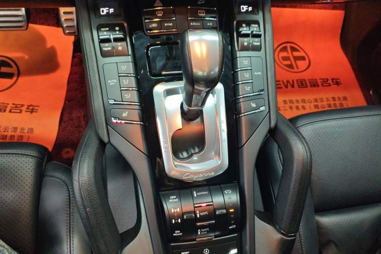 Used Porsche Cayenne 2015 Cayenne 3.0T
