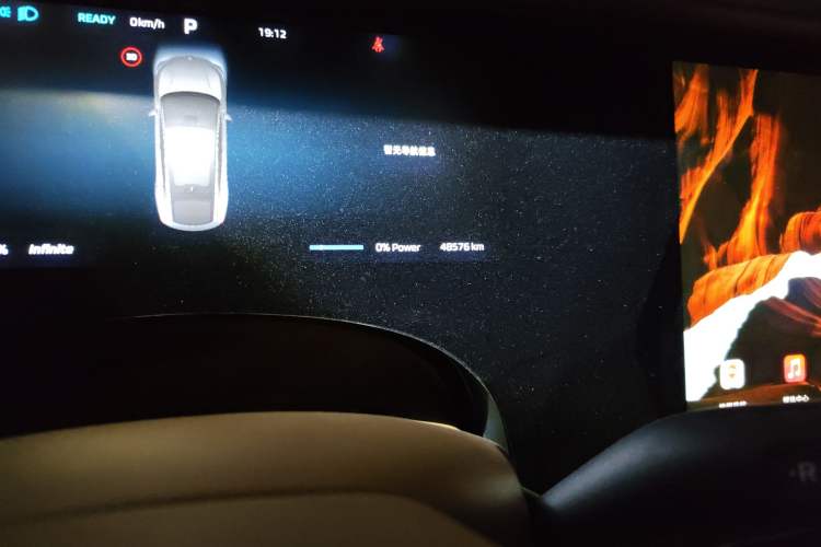 Used Rising R7 2024 Advanced Edition