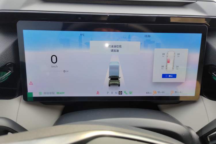 Used Lynk & Co 08 EM-P 2025 245km Ultra-Long Range Halo Instrument Cluster